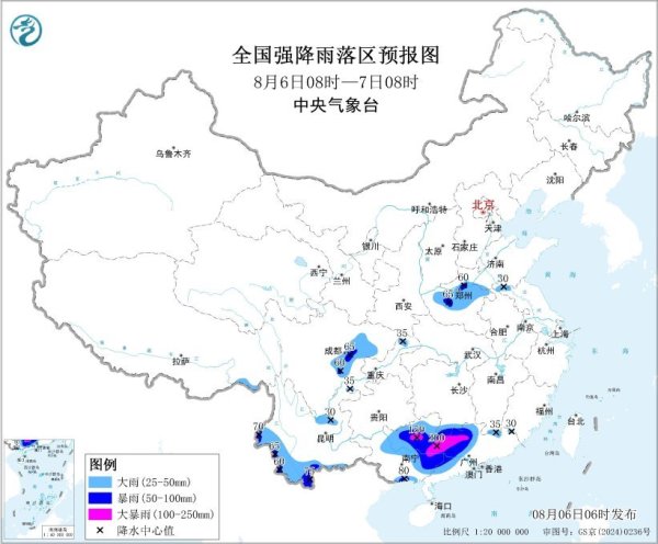 老牌配资平台论坛 中央气象台继续发布暴雨橙色预警：广西广东局地有大暴雨