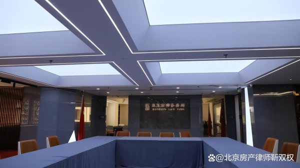 股票配资炒股平台 东城区继承纠纷律师：法律护航下的财产传承解析